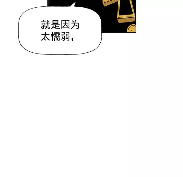 第65话 第86页