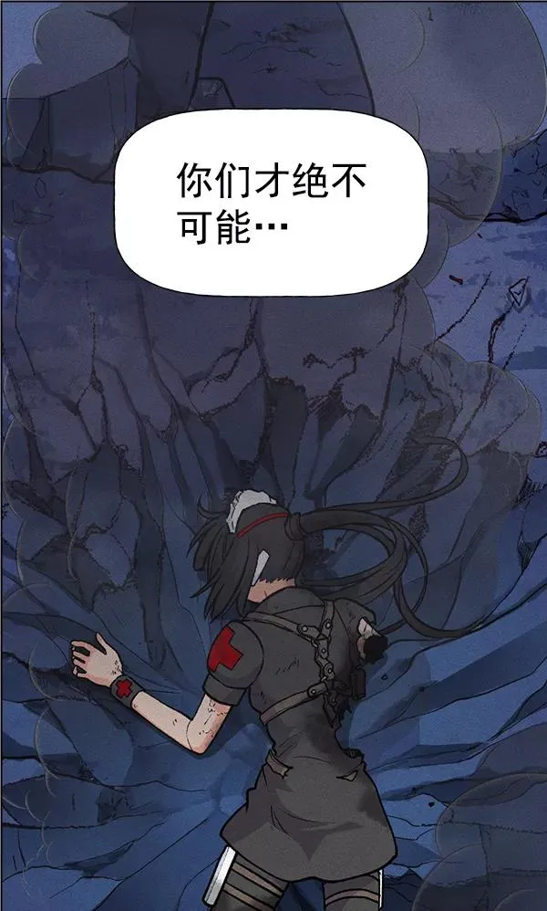 第65话 第87页