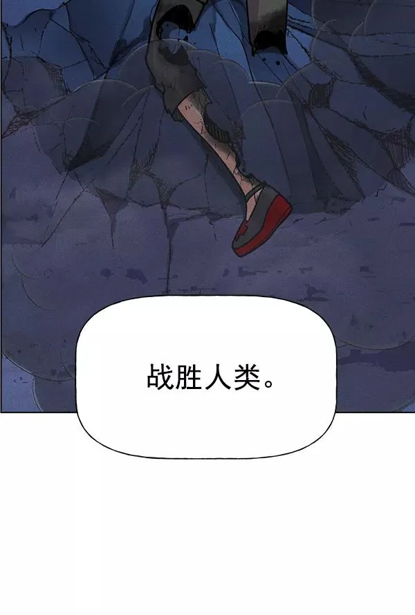第65话 第88页