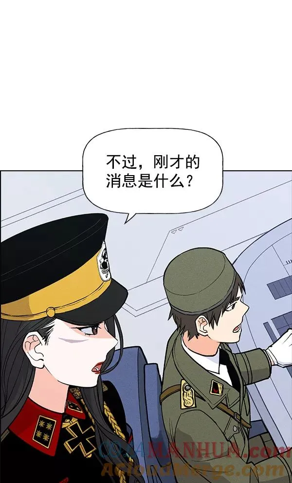 第65话 第89页