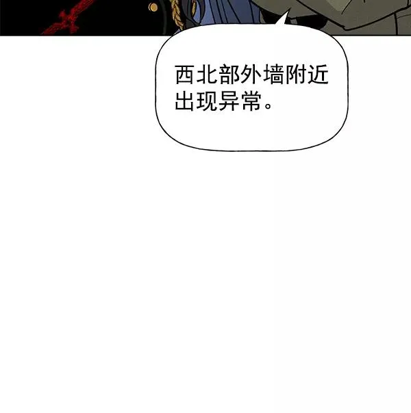 第65话 第90页