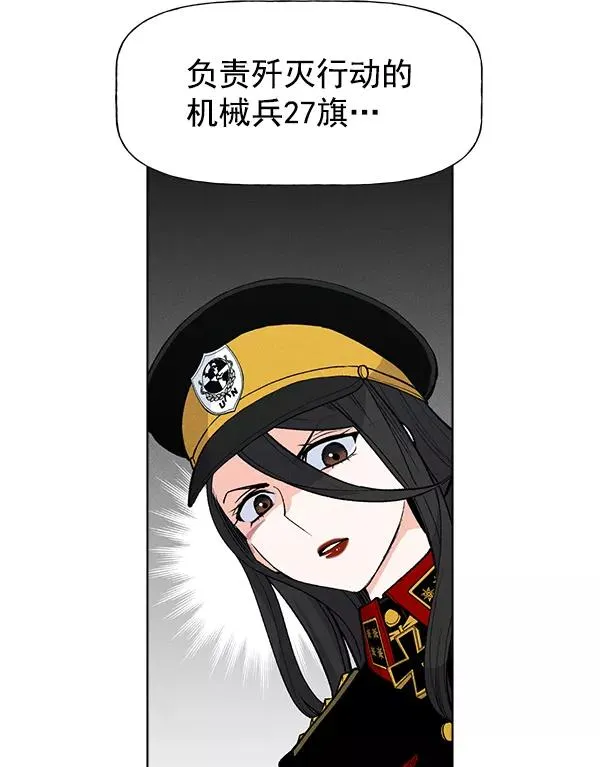 第65话 第91页