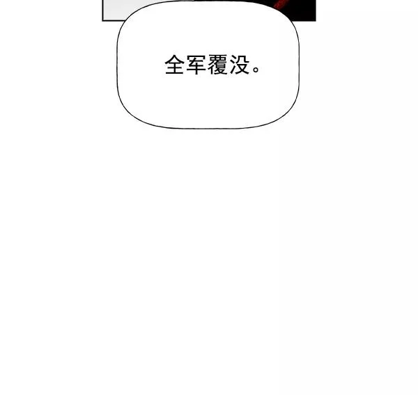 第65话 第92页