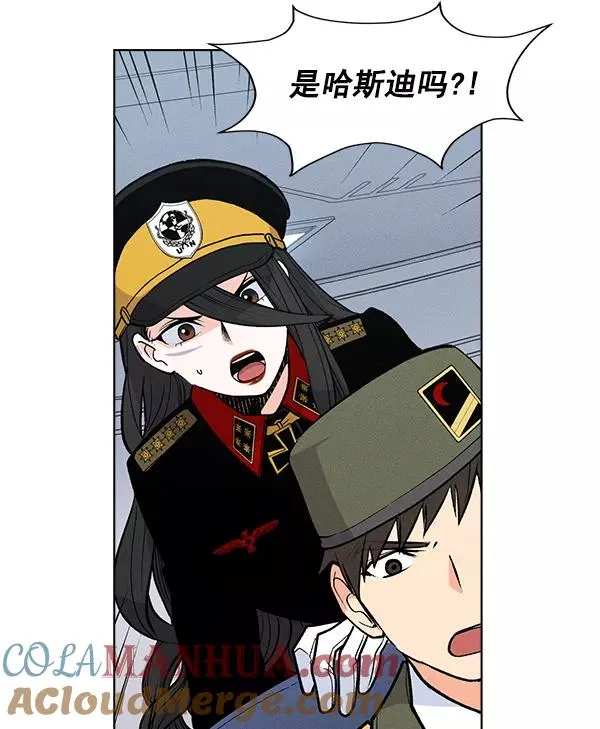 第65话 第93页