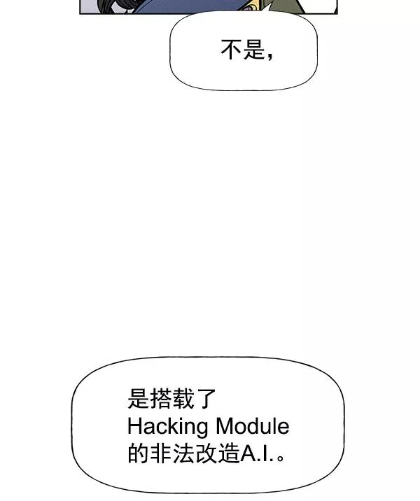 第65话 第94页