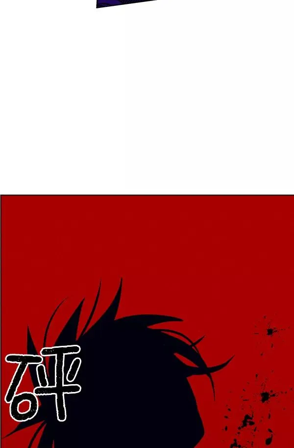 第65话 第98页