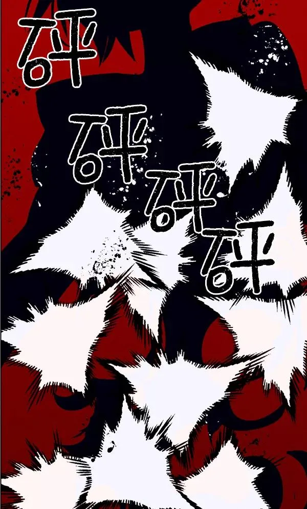 第65话 第99页