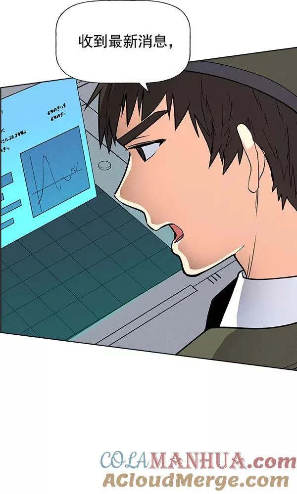 第65话 第101页