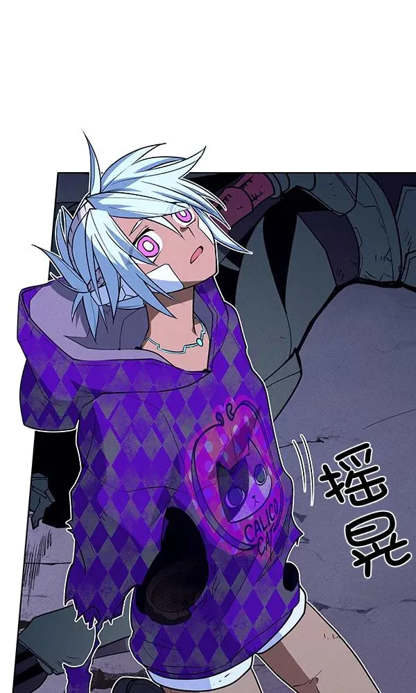第65话 第104页