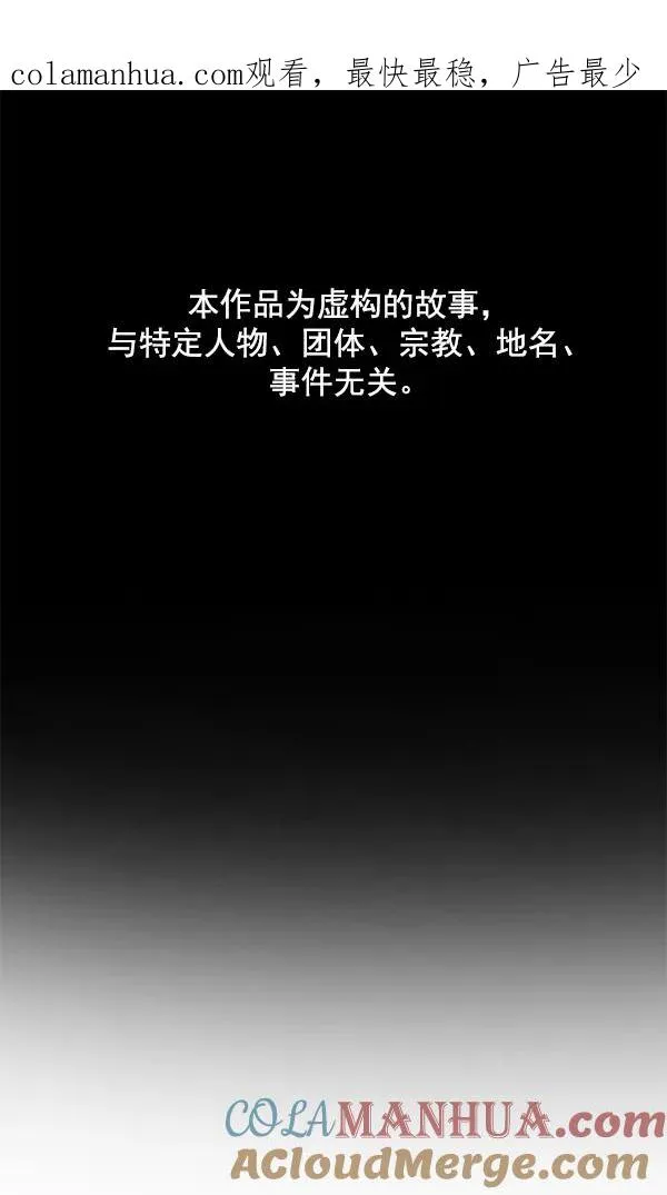 第66话 第1页