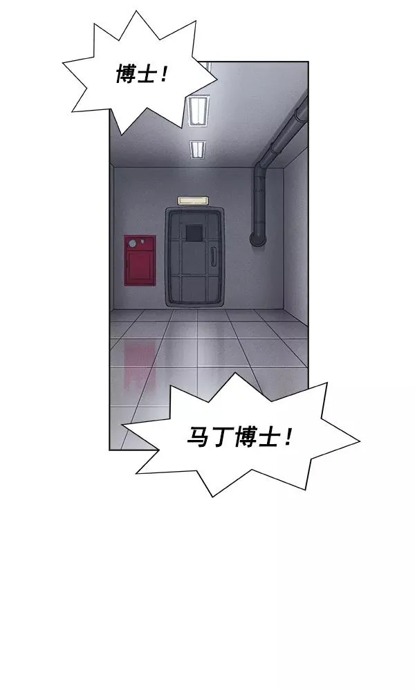 第66话 第3页