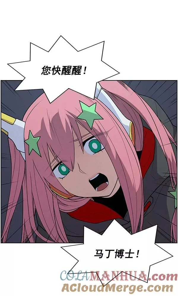 第66话 第4页