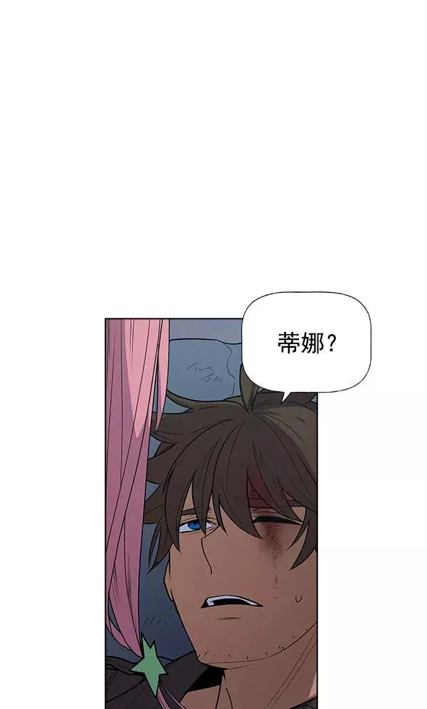第66话 第5页