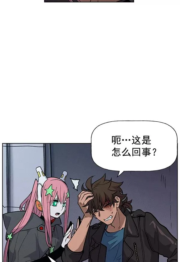 第66话 第6页