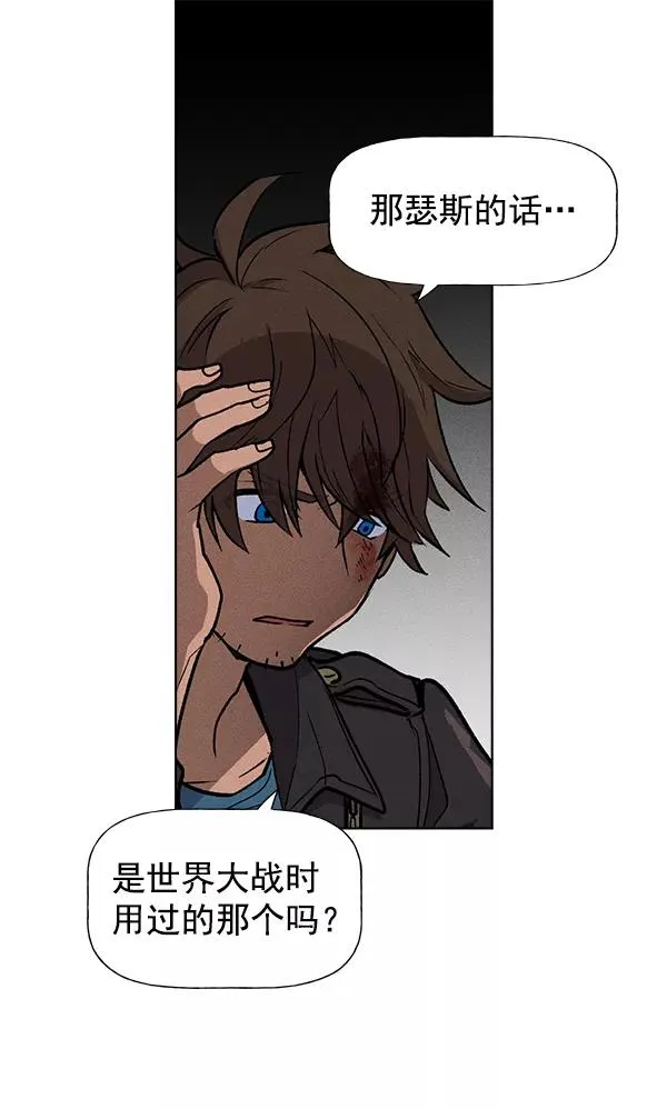 第66话 第11页