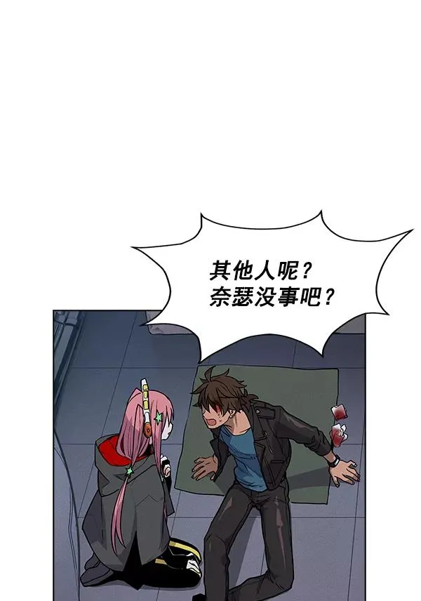 第66话 第12页