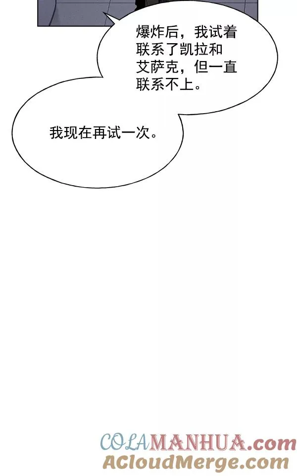 第66话 第13页