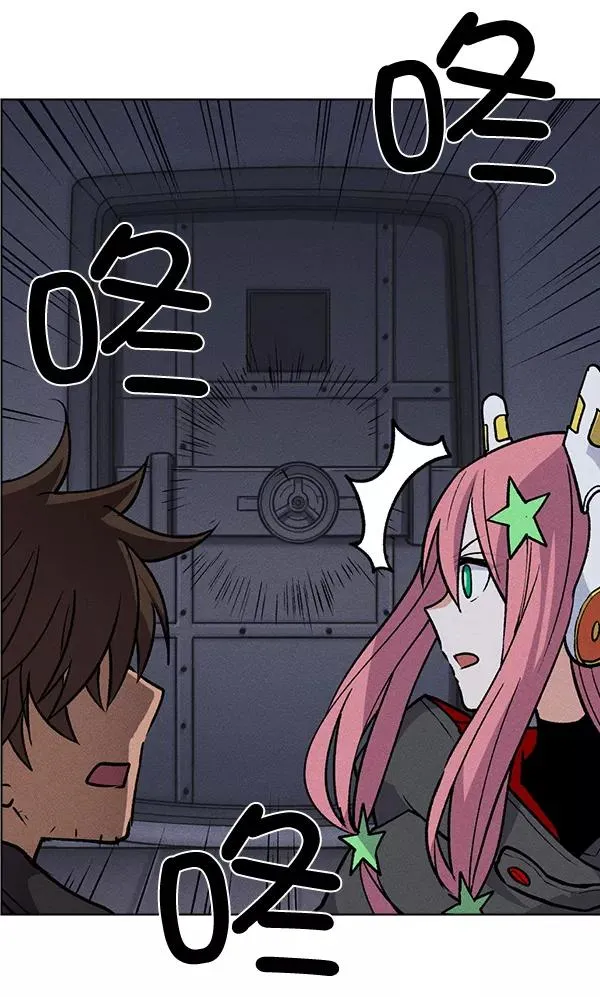 第66话 第14页