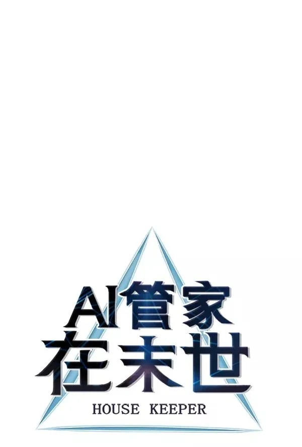 第66话 第17页