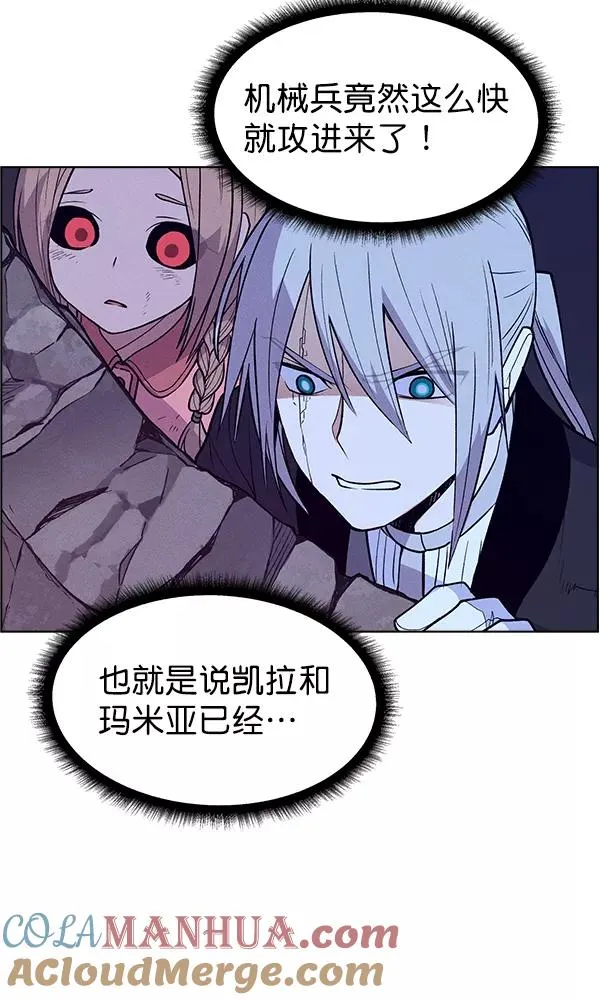 第66话 第22页