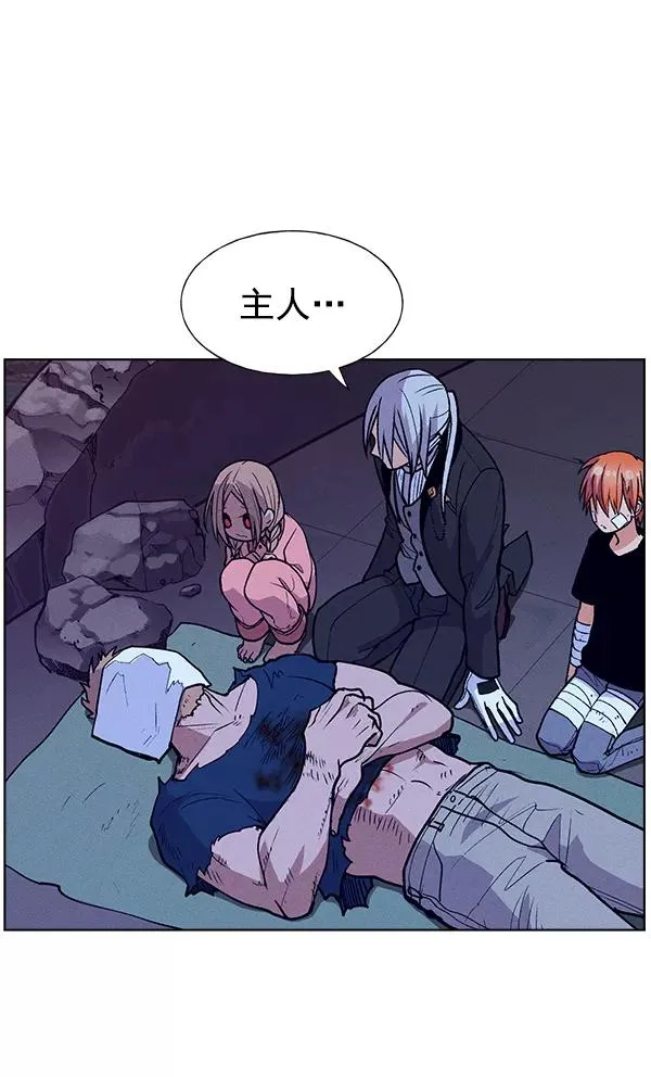 第66话 第23页