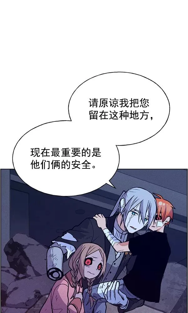 第66话 第24页