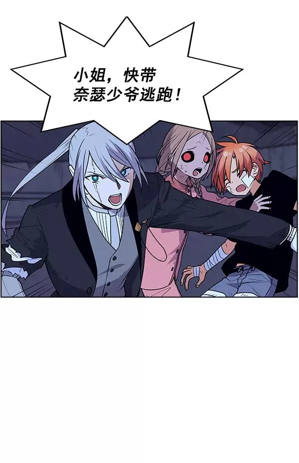 第66话 第30页