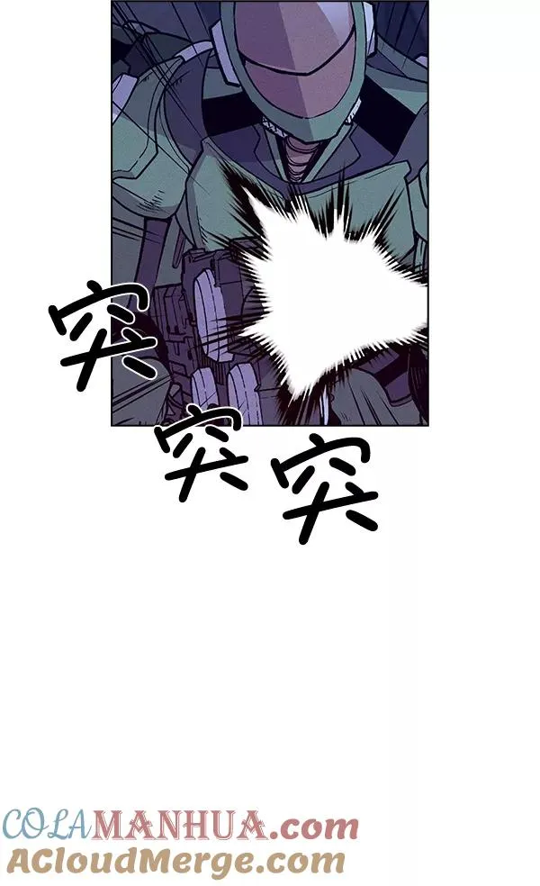 第66话 第31页