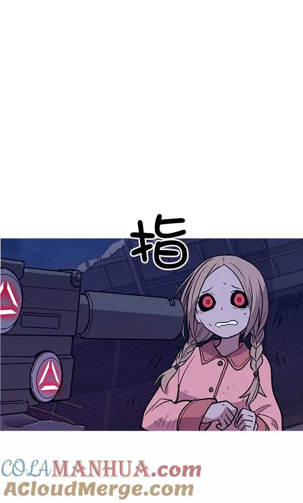 第66话 第37页