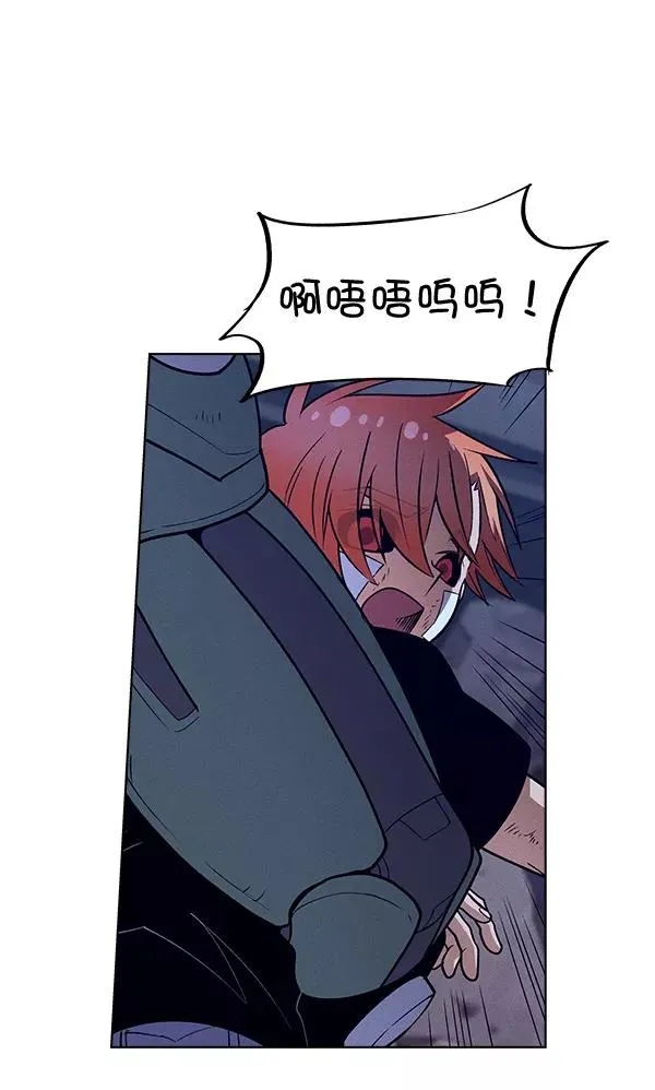第66话 第38页