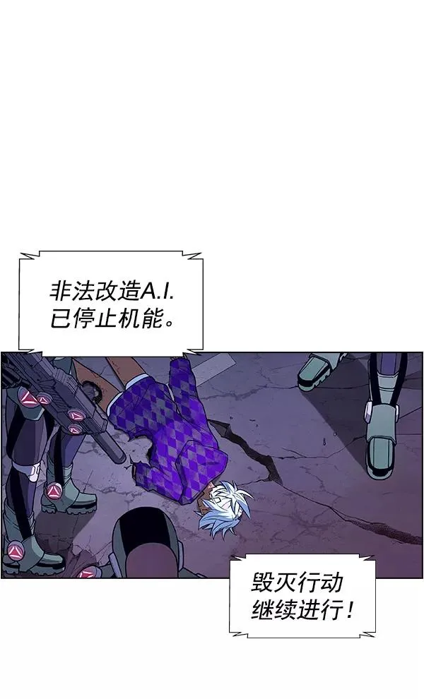 第66话 第42页