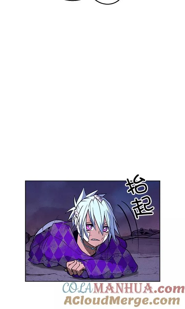 第66话 第46页