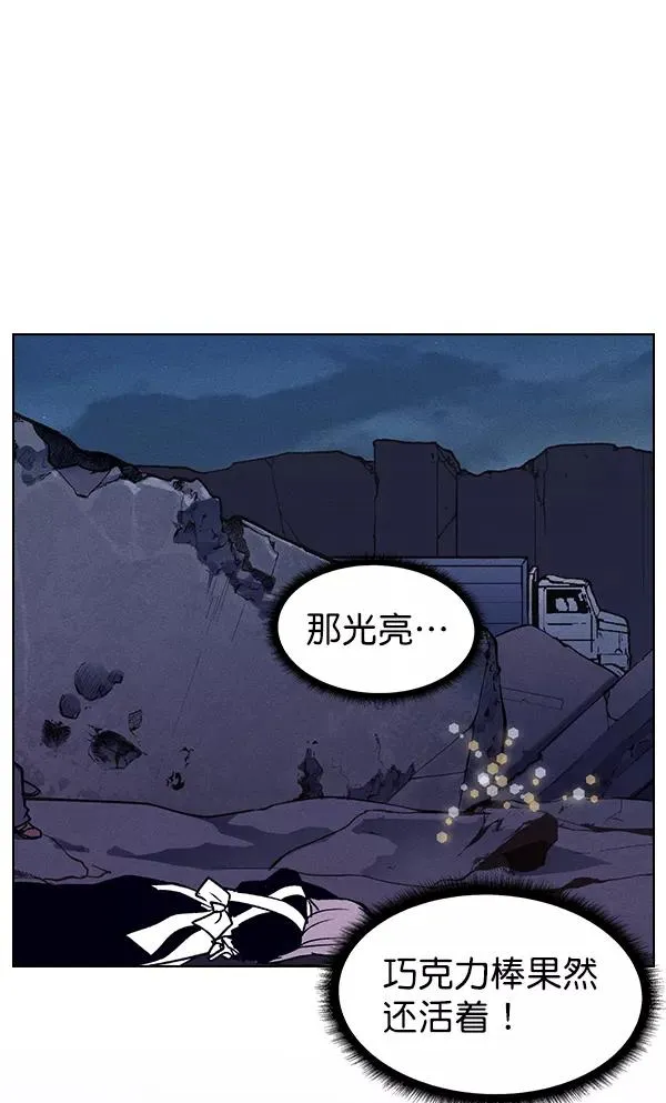 第66话 第47页