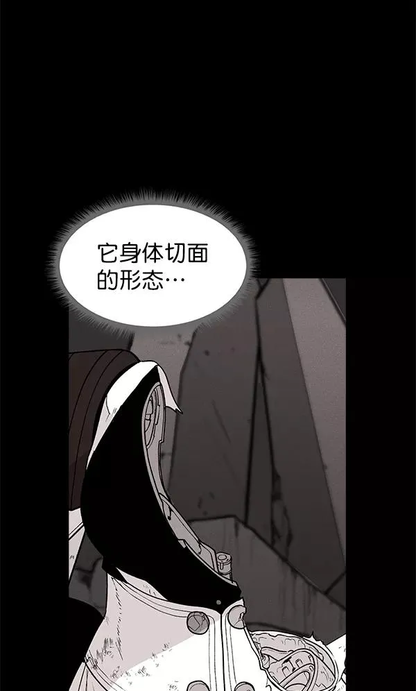 第66话 第50页