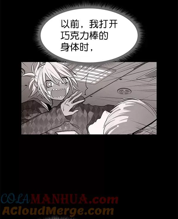 第66话 第52页