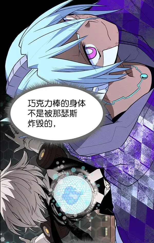 第66话 第56页