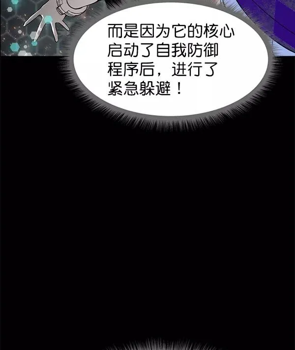 第66话 第57页