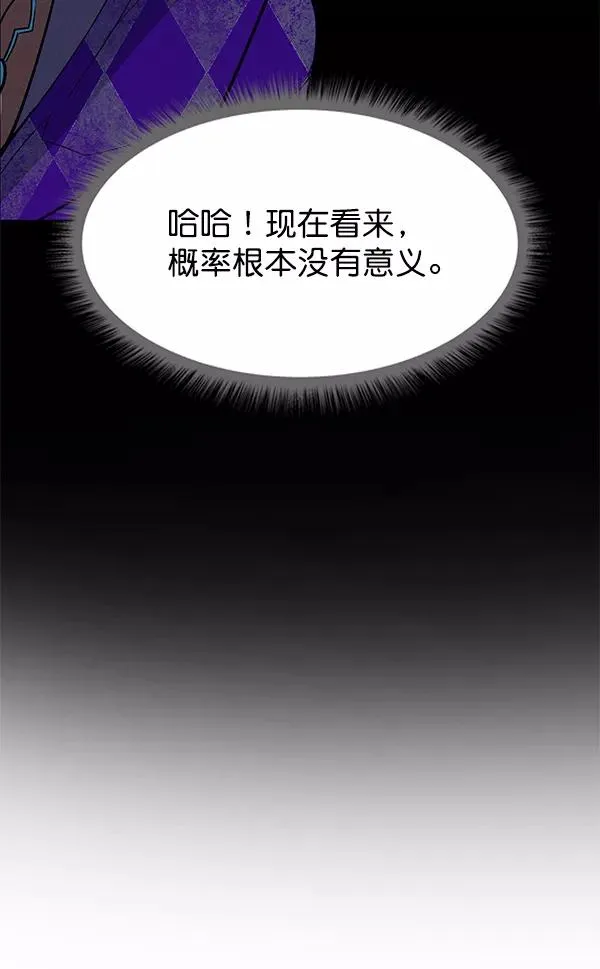 第66话 第59页