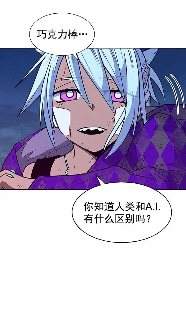 第66话 第62页