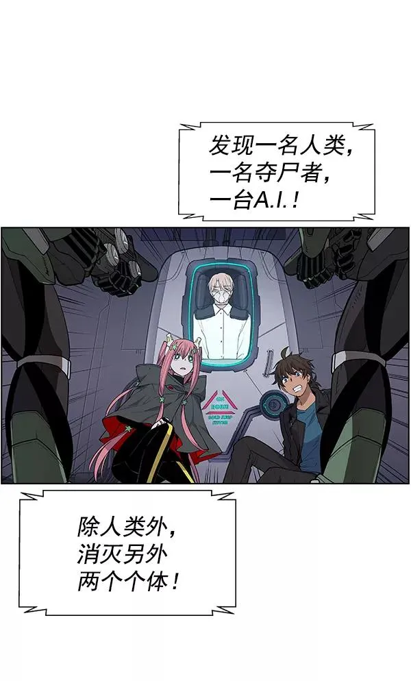 第66话 第63页