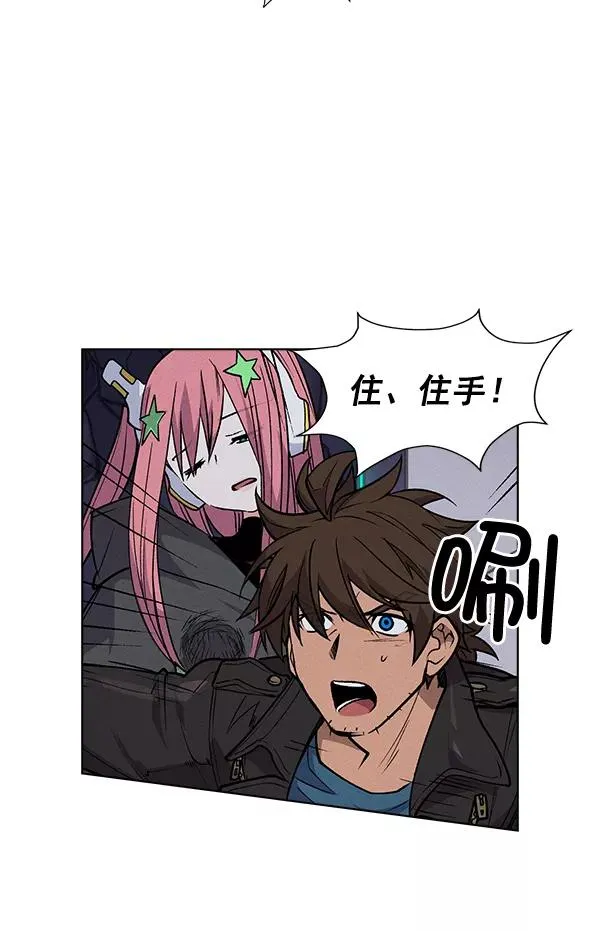 第66话 第66页
