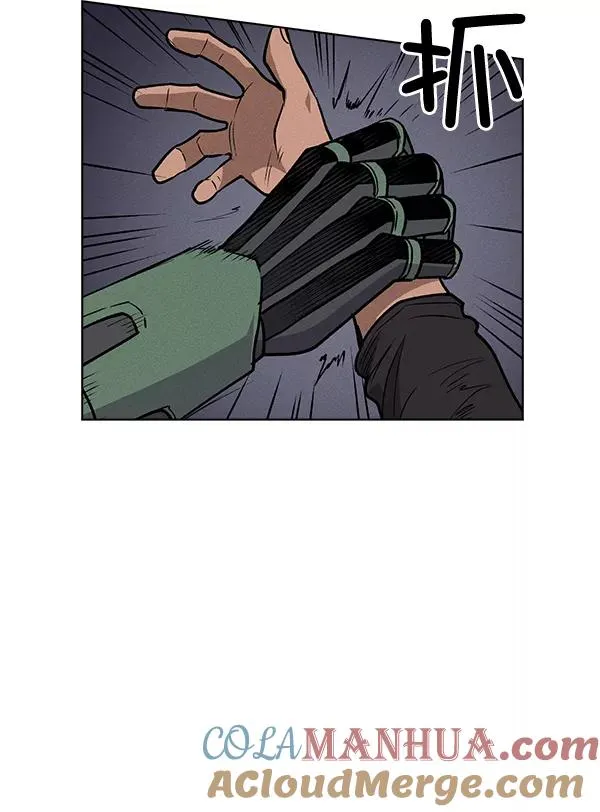 第66话 第67页