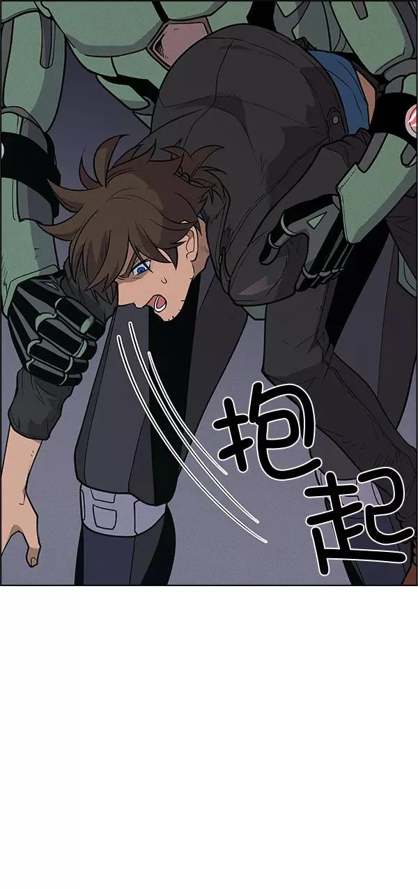 第66话 第68页