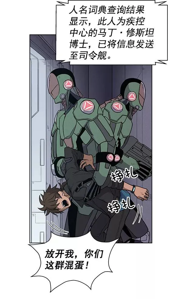 第66话 第69页