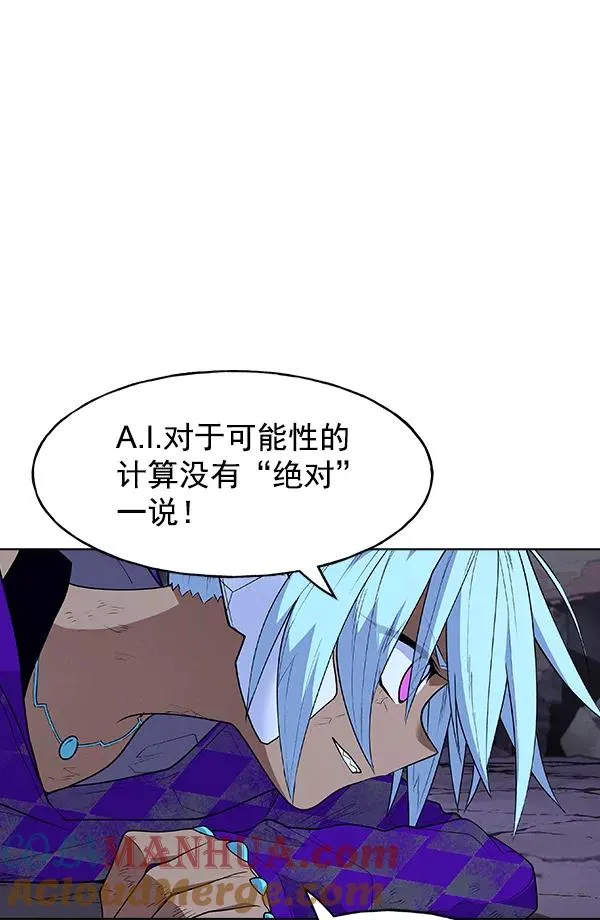 第66话 第70页