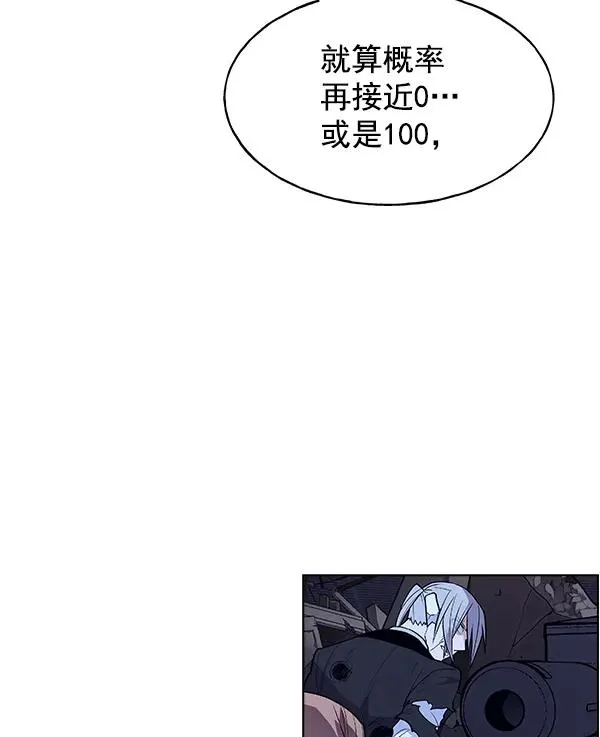 第66话 第71页