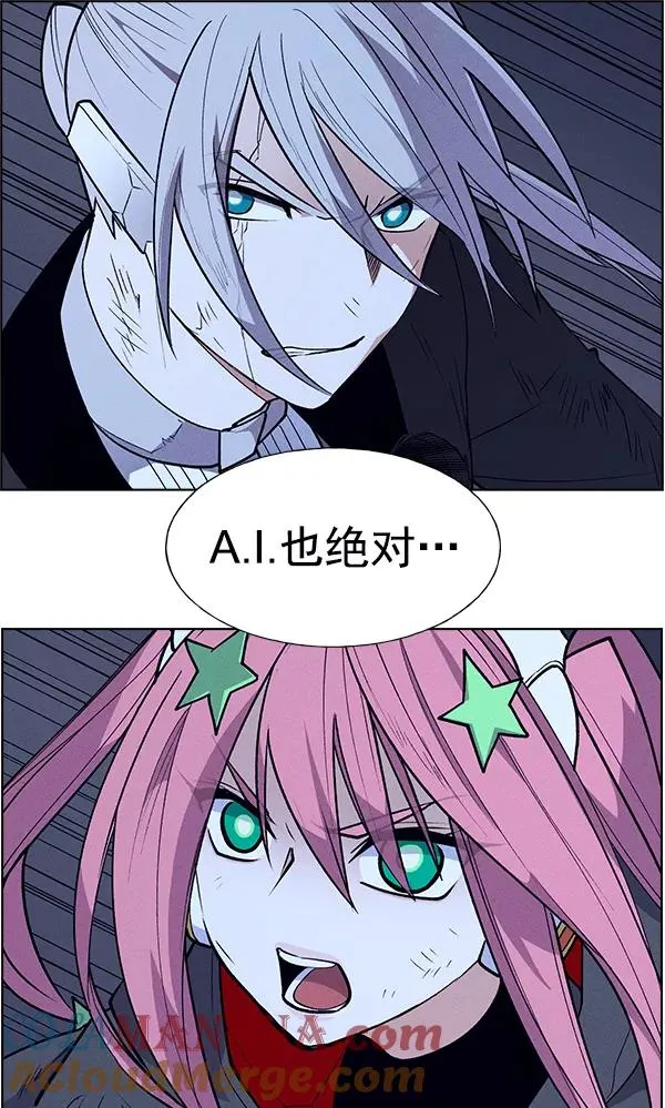 第66话 第73页