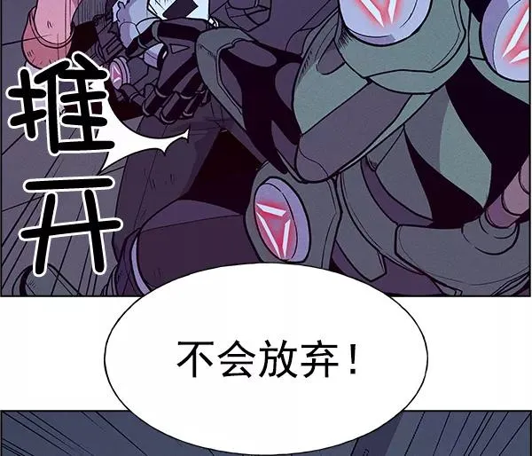 第66话 第75页