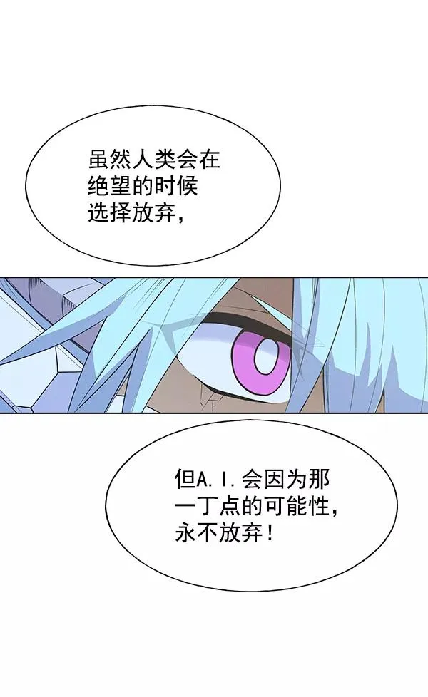 第66话 第77页