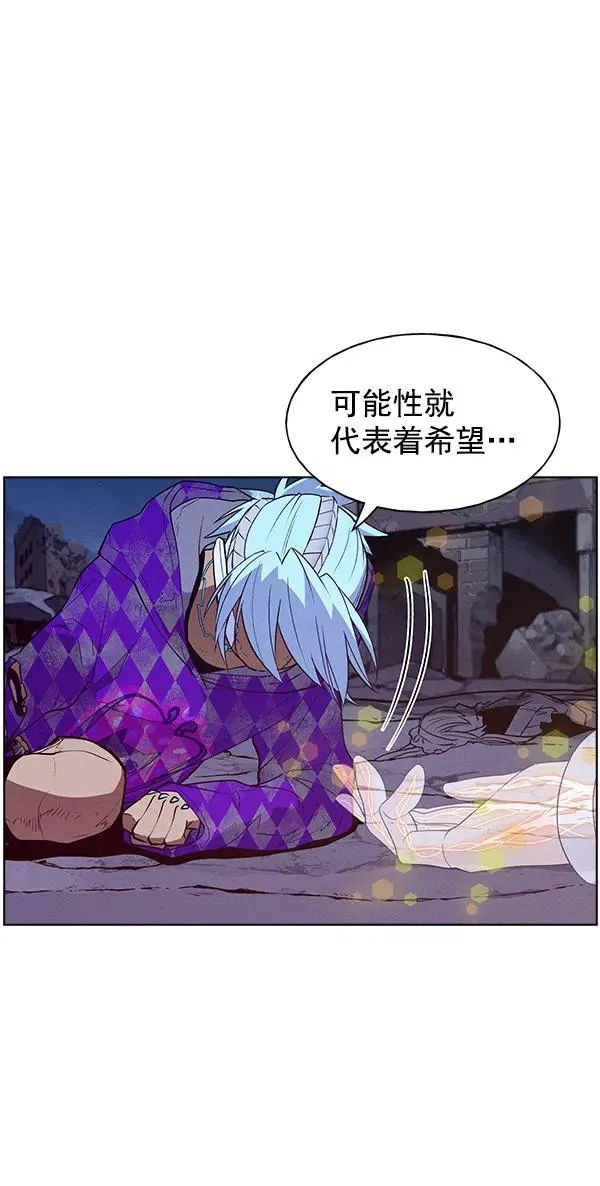 第66话 第78页